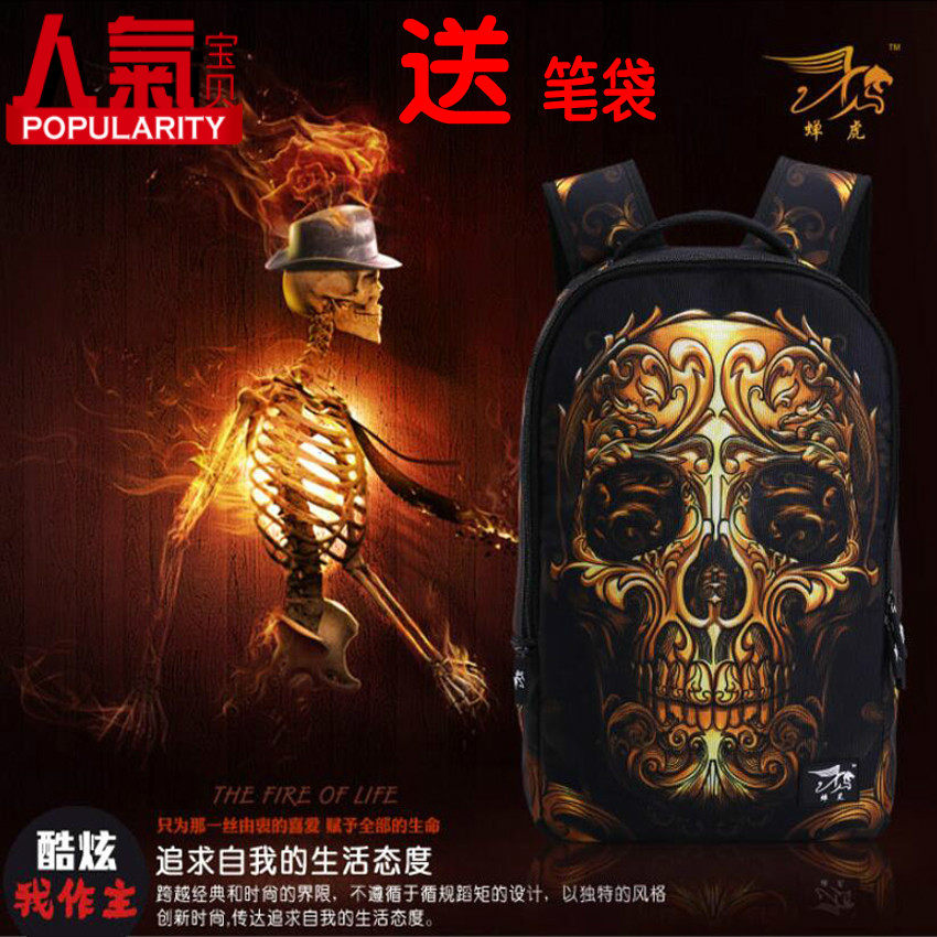 Sac pour homme - Ref 51767 Image 5