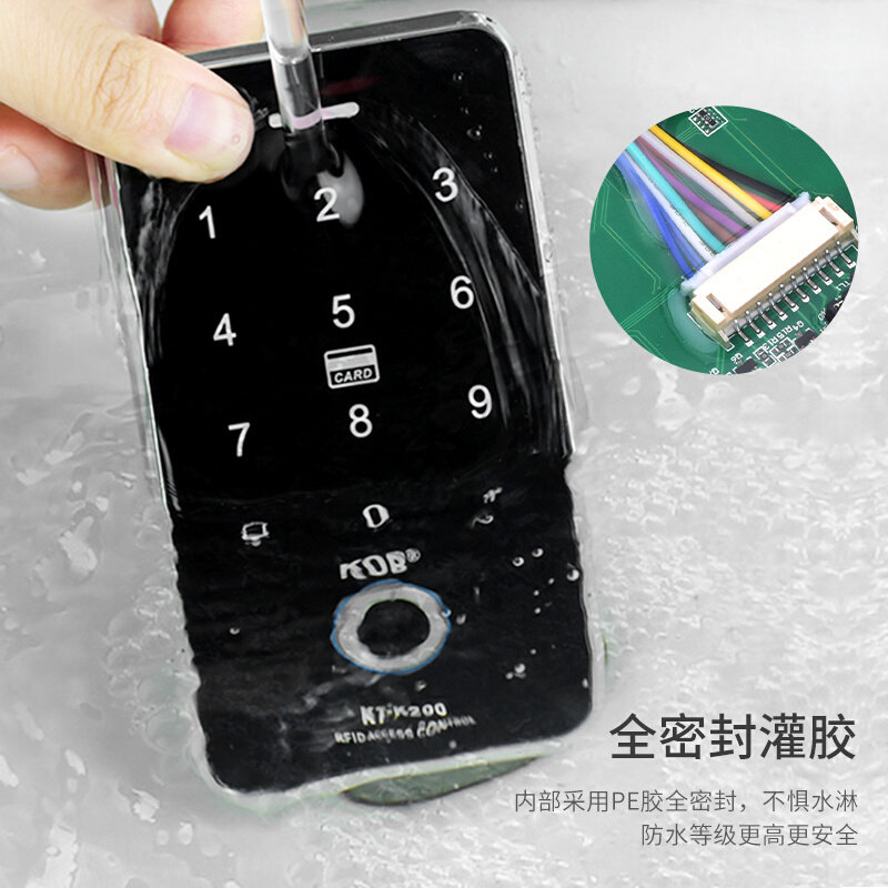 KOB室外防水指纹门禁系统一体机ID卡IC卡刷卡读头密码磁力电插锁