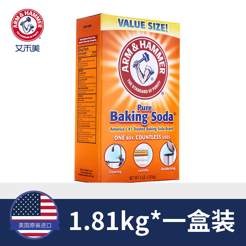 艾禾美可食用小苏打粉清洁去污厨房除垢家用多功能去黄泡水喝烘焙