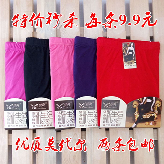 Pantalon collant simple en autre - Ref 761664 Image 1