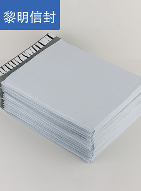 加厚共挤膜气泡袋大尺寸泡泡袋批发 40x45CM跨境快递防震气泡袋