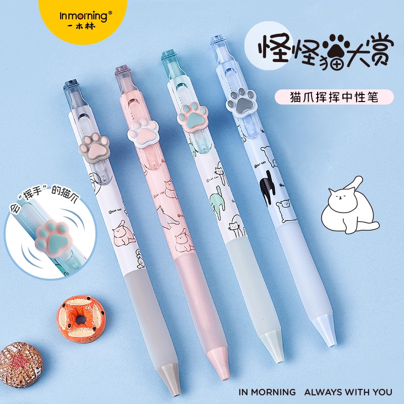 一木林怪怪猫按动中性笔