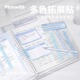 Planwith活页孔贴配件免打孔活页贴活页挂扣贴拓展贴扩张贴修补贴