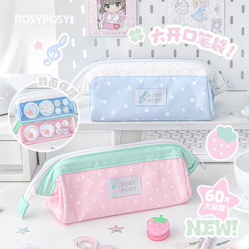 RosyPosy大开口笔袋高颜值