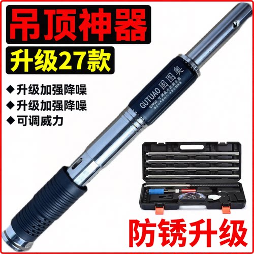 大威力吊顶神器炮钉枪射钉消音王