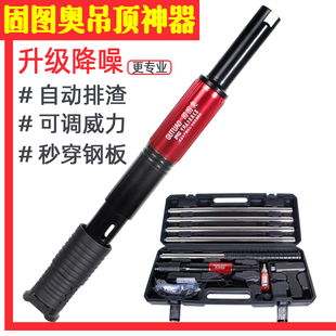 吊顶神器消音王一体射钉专用枪混凝土装修工具轻钢龙骨水泥炮钉枪