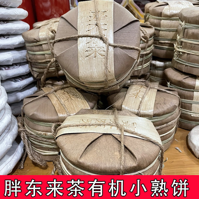 许昌胖东来超市定制小饼熟普洱茶正品自营老曼峨茶叶嘉木东来