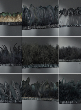 diy黑色羽毛布条布边布带毛条 羽毛裙边 服装辅料 48-50cm1件