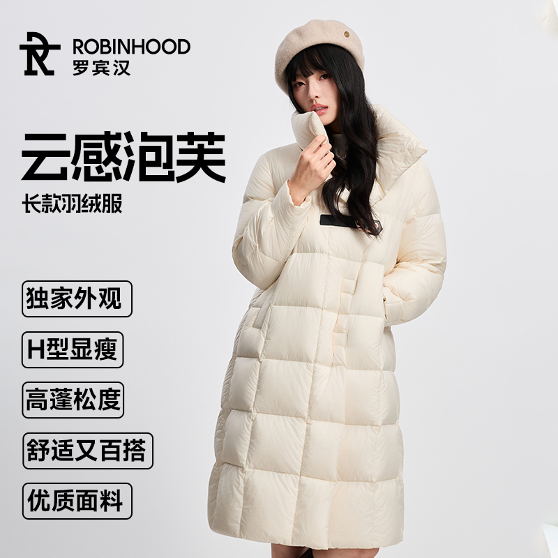 罗宾汉白鸭绒长款羽绒服女