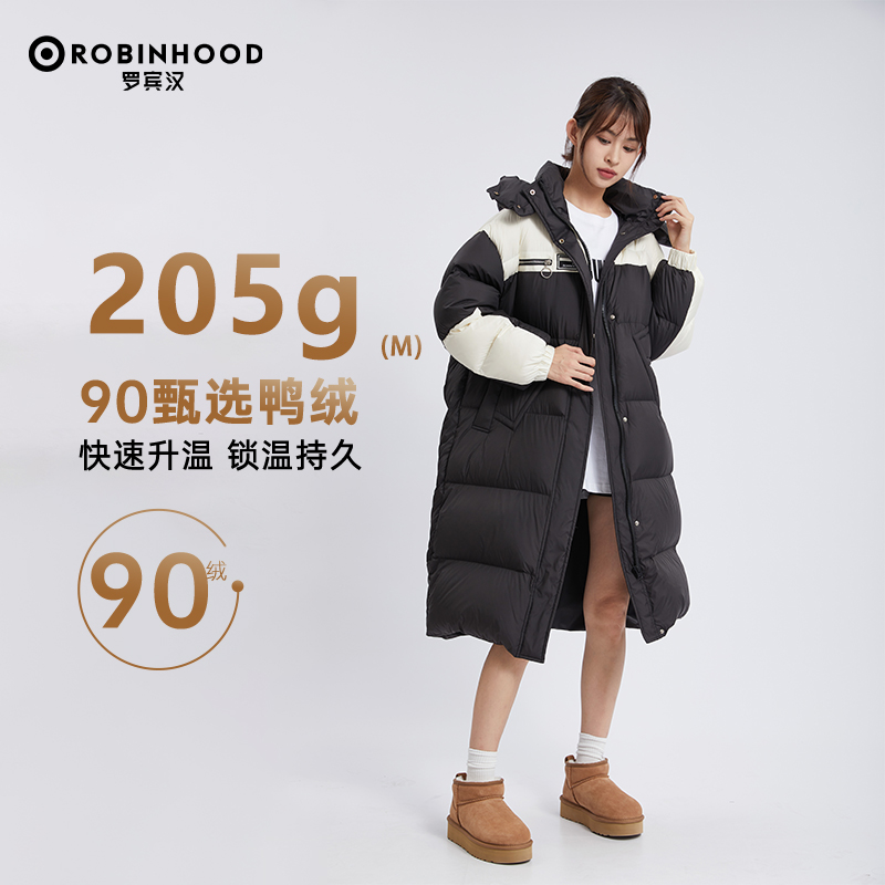 罗宾汉时尚撞色长款羽绒服女