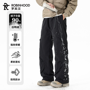 罗宾汉港风羽绒裤子90白鸭绒男款冬季保暖宽松休闲防风直筒长裤