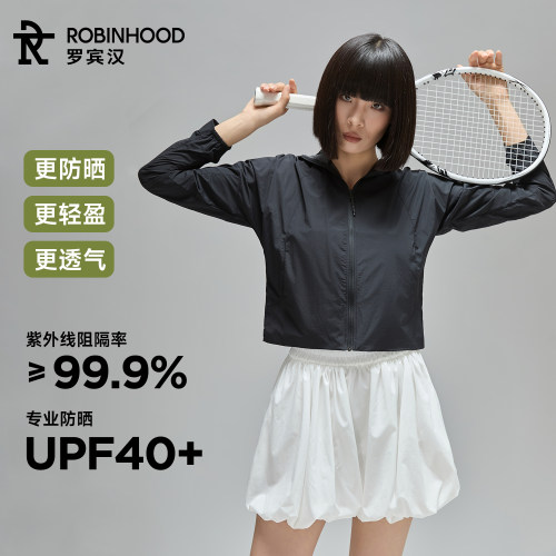 罗宾汉2025夏季新款UPF50+防晒衣户外休闲女款宽松速干凉感防晒服