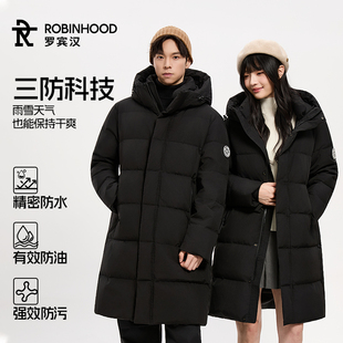 【云感系列】罗宾汉长款三防羽绒服过膝男女同款款冬保暖休闲连帽