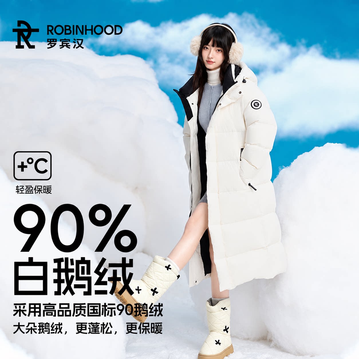 罗宾汉八防情侣长款鹅绒服羽绒服
