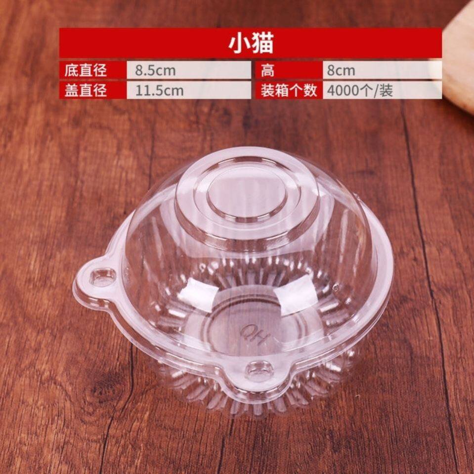 椰子蛋打包盒一次性透明塑料卡通猫头塑料盒西点烘焙包装圆盒小蛋