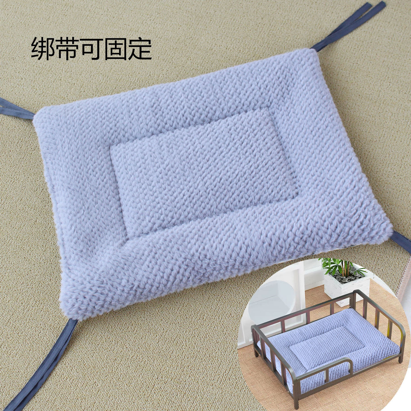 宠物铁艺床垫行军床垫可固定狗垫子加绑带机洗加厚倍贝宠物用品