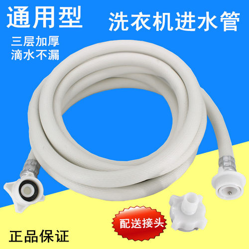 松下海尔美的三洋全自动洗衣机
