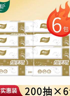 心相印CS005擦手纸200抽商务