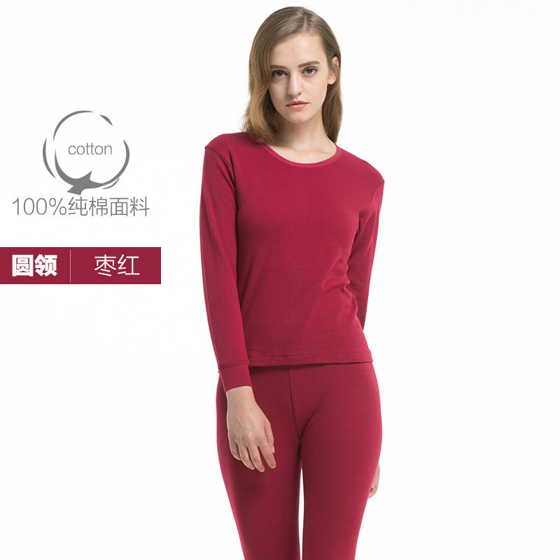 Sous-vêtement chaud jeunesse BOPIE simple en coton - Ref 750280 Image 3