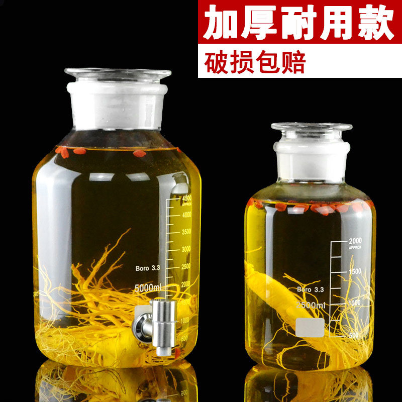 高硼硅玻璃酒坛子家用10斤20装带龙头泡酒瓶密封泡酒罐广口磨砂瓶