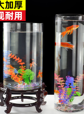 圆柱形鱼缸圆形超白玻璃鱼缸立体小型直筒桌面家用客厅落地金鱼缸