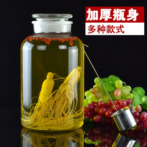 专用30斤磨砂口玻璃泡酒