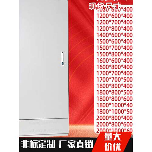 XL-21动力柜新款竖梁移动加厚落地柜变频柜GGD PLC控制柜防雨柜