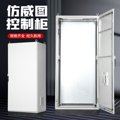 GGD动力柜XL-21电容柜配电柜/控制柜/变频柜/电控柜落地配电箱威