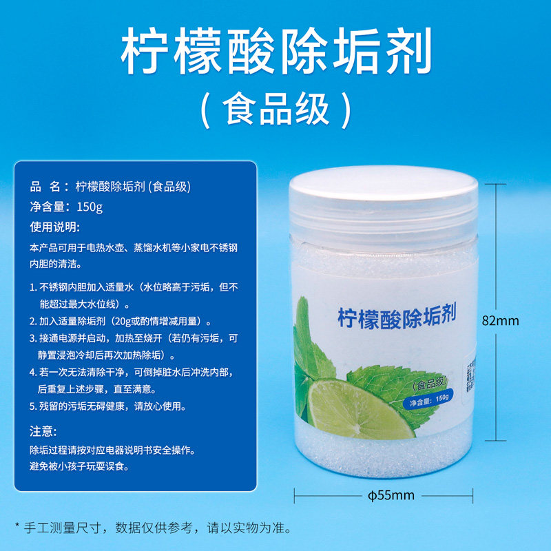 牙科蒸馏水机清洁剂中文