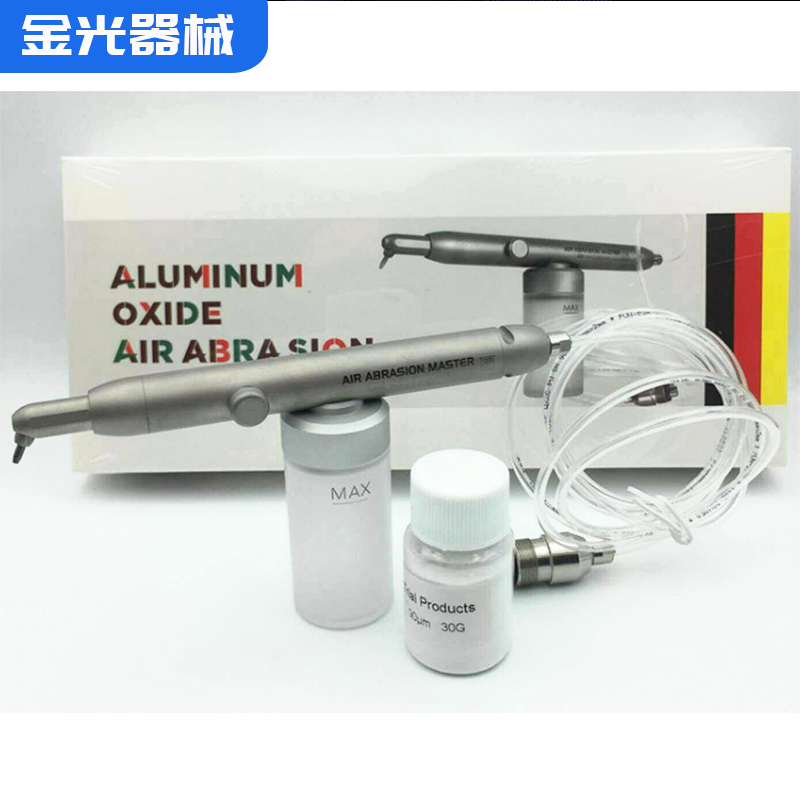 牙科氧化铝喷砂枪托槽去粘结剂氧化铝喷砂粉喷砂防尘箱美白修复
