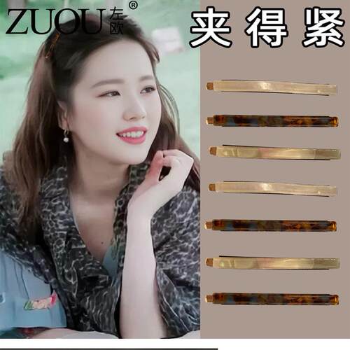 醋酸发夹侧边碎发刘海夹一字夹边夹2026年新款鸭嘴夹子头饰发卡子