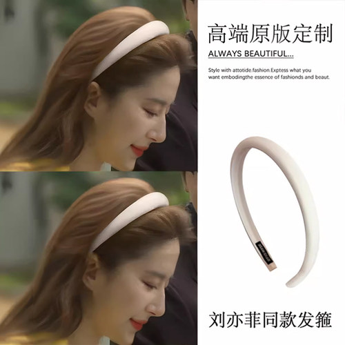 刘亦菲同款发箍高级感白色发卡