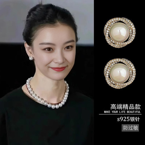 法式高级感耳环倪妮同款珍珠耳夹