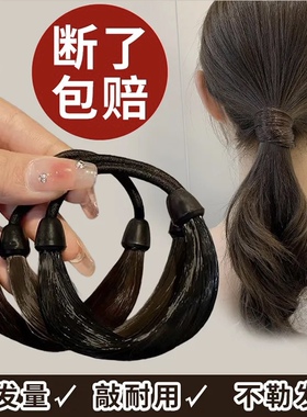 仿真假发发圈扎马尾头绳女生黑色简约橡皮筋高弹力显发量皮套头饰