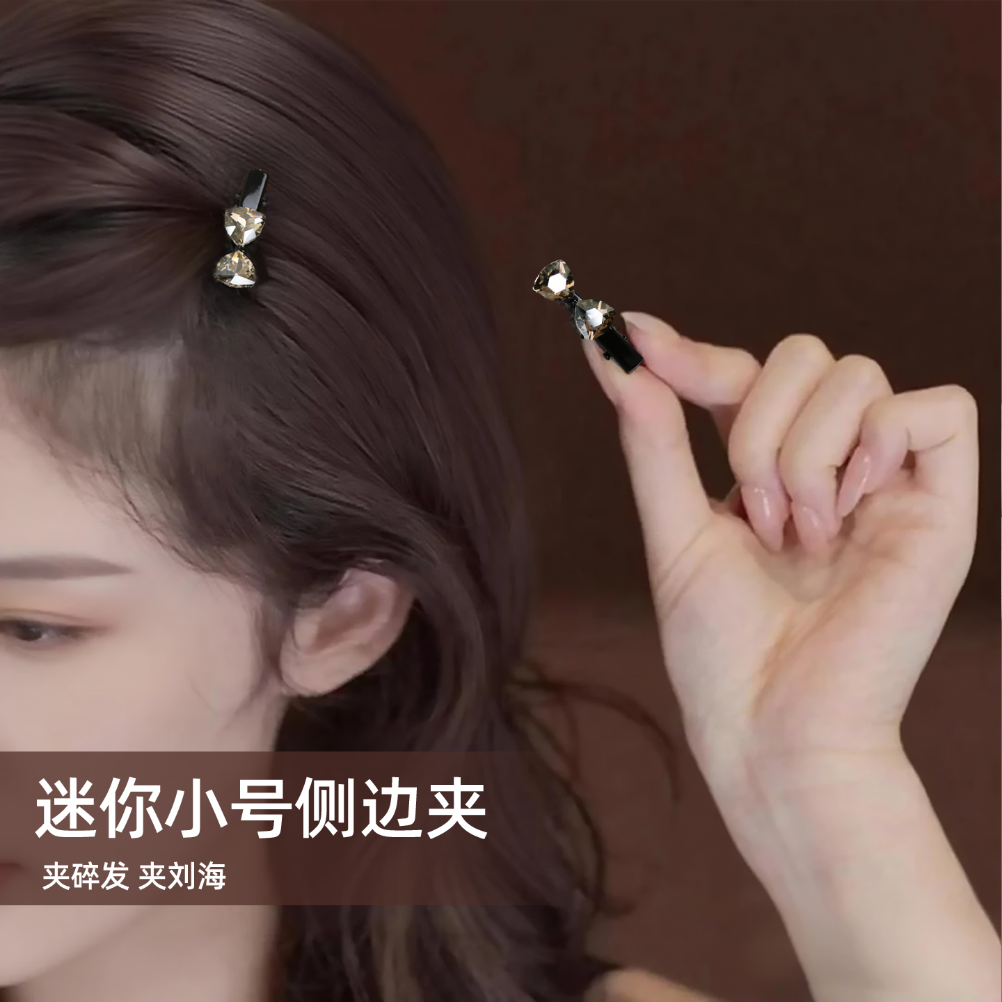 小号水钻蝴蝶结侧边鸭嘴夹