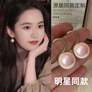 澳白大珍珠耳饰女高跟鞋 新款 耳钉高级感轻奢耳钩气质大气耳坠耳饰