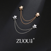 裤 边卷边防踩改短固定夹无痕免缝不伤衣 脚防拖地神器星星磁吸扣裤