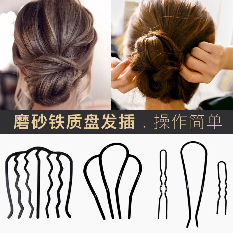 盘发神器发梳丸子头发卡2024新款u型懒人固定神器高端女七齿插梳