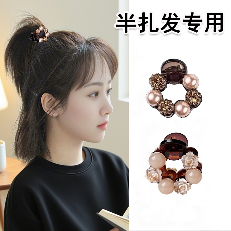 短发半扎高马尾神器强支撑抓夹