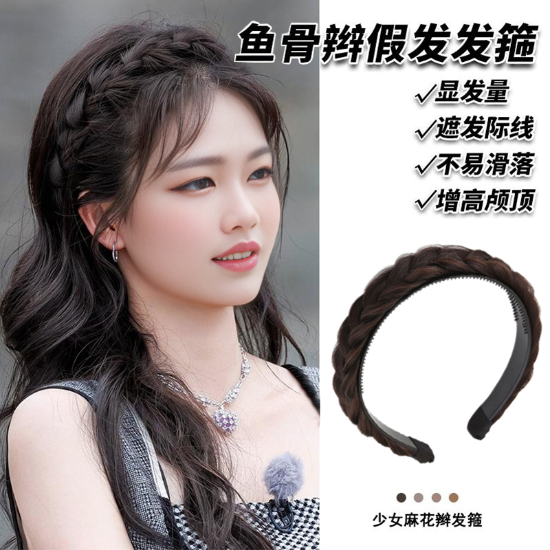 骨辫假发发箍带齿防滑高颅顶发卡