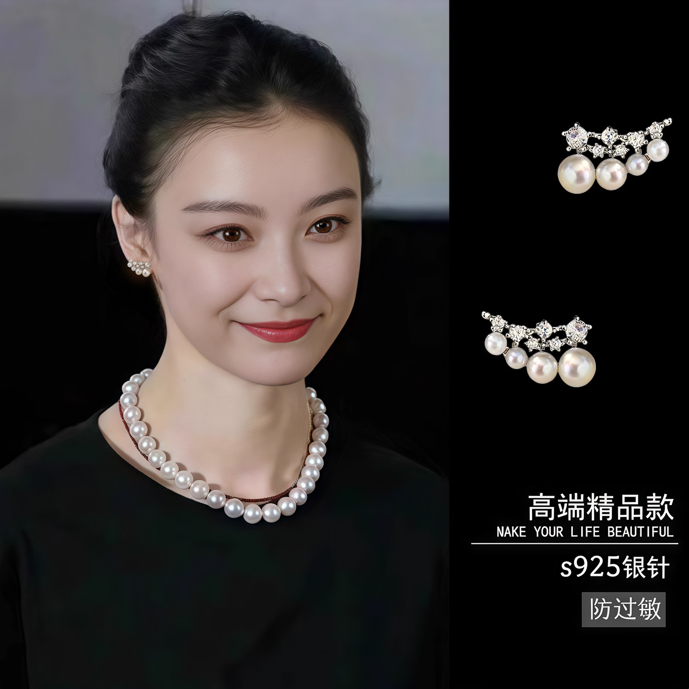 小众独特弧形锆石珍珠耳钉女2026新款设计感精致法式气质银针耳饰,饰品/流行首饰/时尚饰品新,耳钉,淘宝优惠券,粉丝福利购,淘宝优惠卷