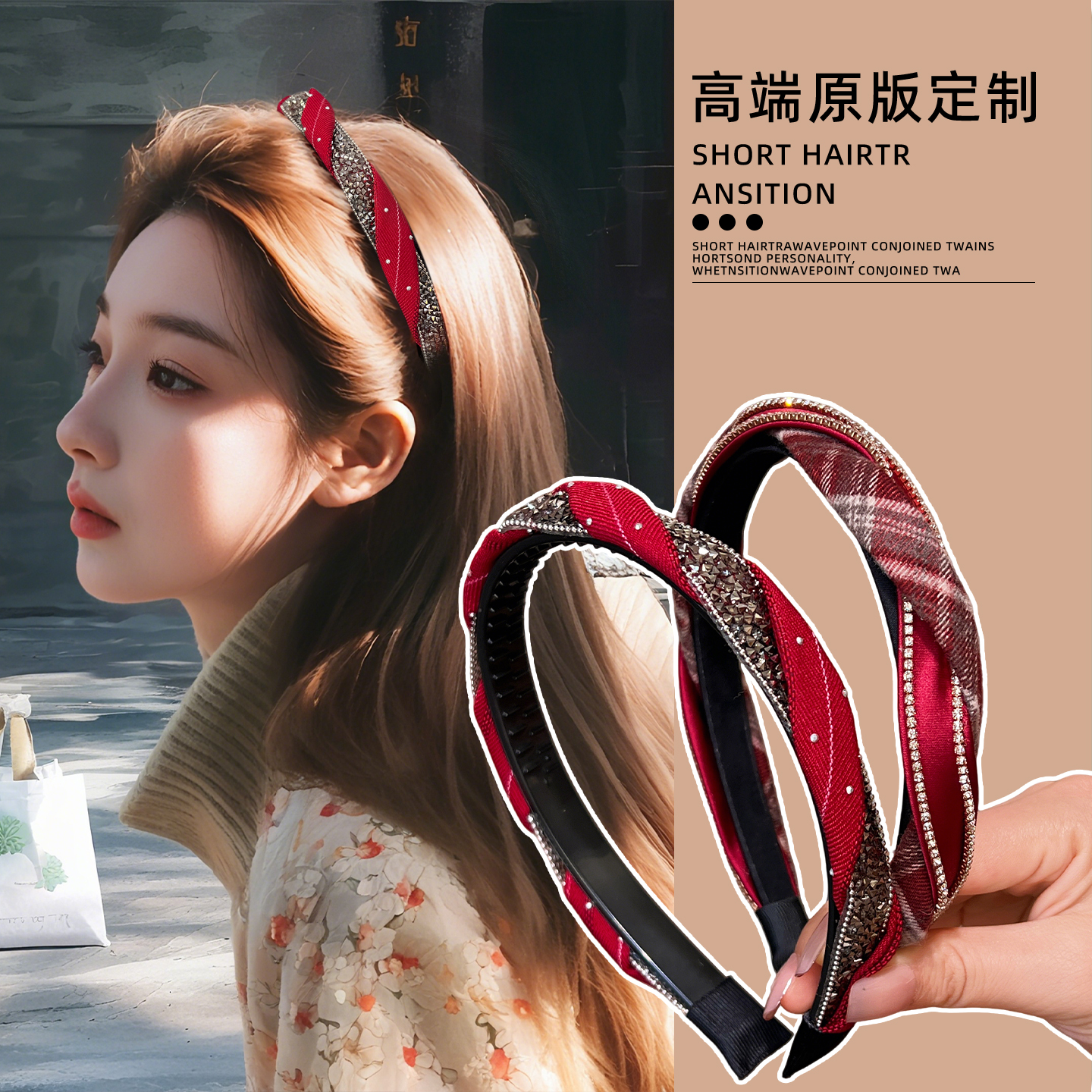 红色复古港风麻花辫布艺水钻发箍