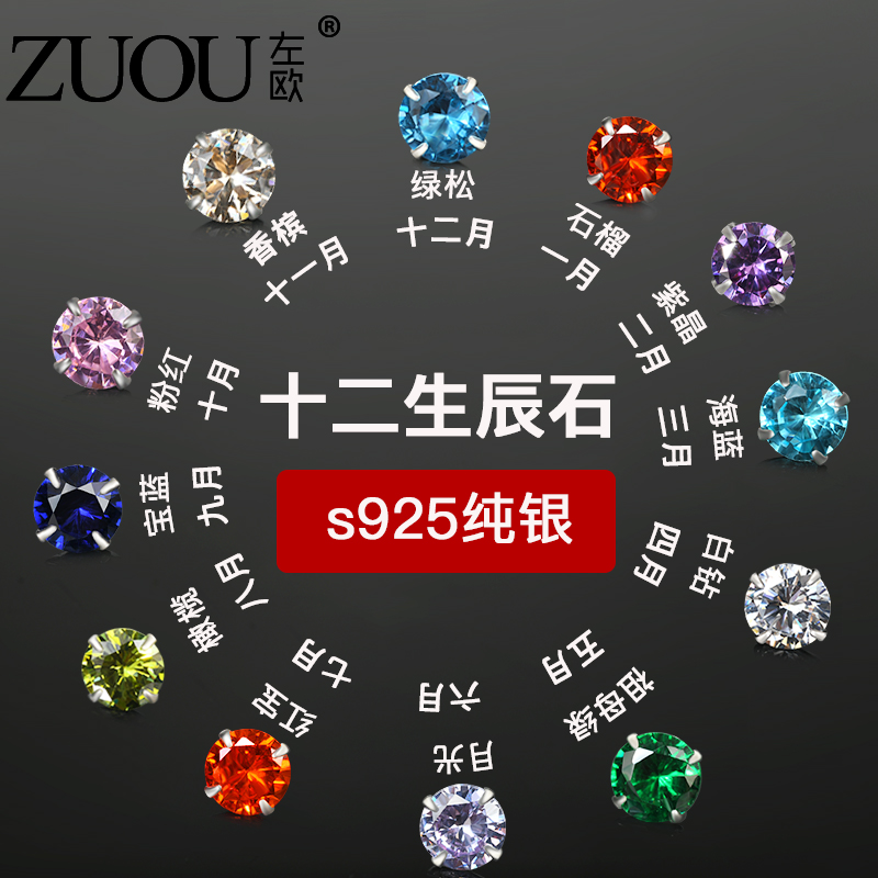 日韩风睡觉不用摘s925银针耳钉