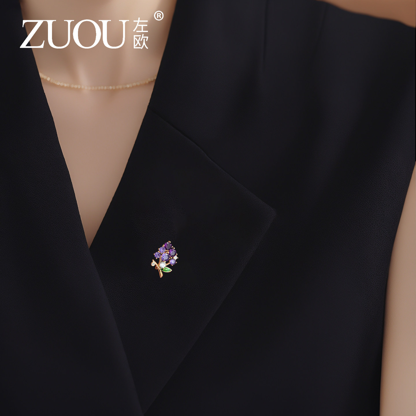 紫葡萄胸针女款2026新款水晶小号别针扣衣服点缀胸花装饰配件礼物