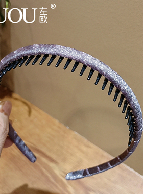 发卡发箍女长齿防滑洗脸不湿发压发无痕头箍敷面膜用卡碎发发款箍