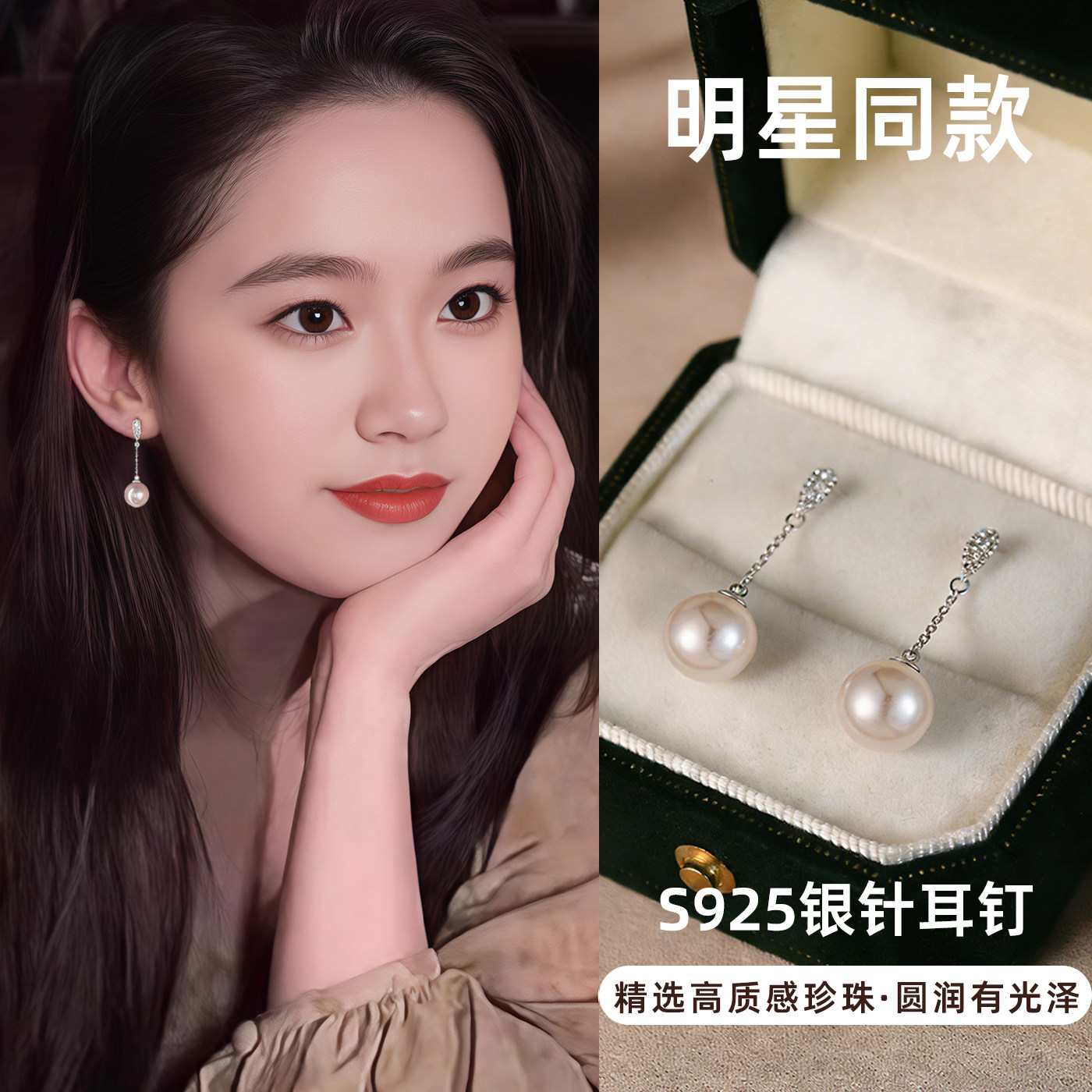 长款流苏珍珠耳钉925银针2026新款爆款高级感耳坠耳饰显脸瘦耳环,饰品/流行首饰/时尚饰品新,耳钉,淘宝优惠券,粉丝福利购,淘宝优惠卷