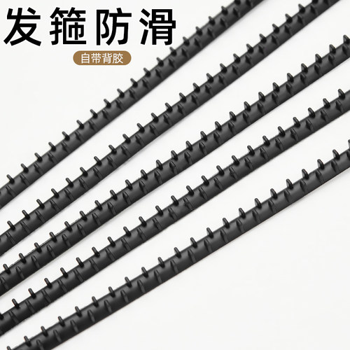 左欧发饰软胶日韩防滑神器