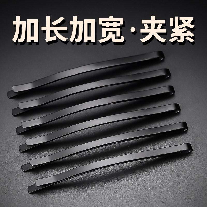 一字夹发夹黑色大号超紧无痕女简约气质后脑勺碎发神器发卡刘海夹