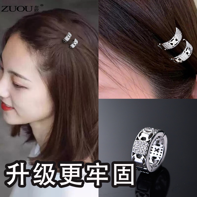 发扣夹圆形金属发环圈刘海发夹女前额侧边编发夹脏辫水钻发卡头饰