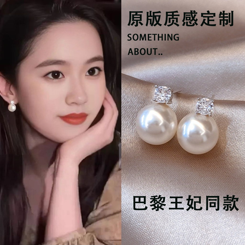 925纯银防过敏正圆施家珍珠耳环